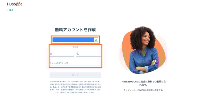デモ２