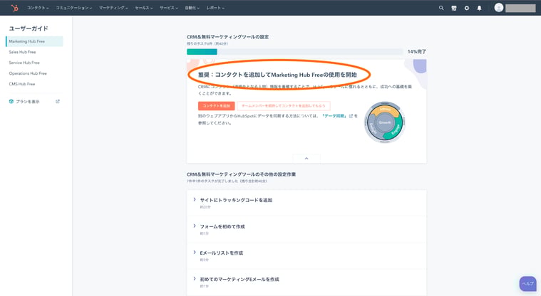 デモ４