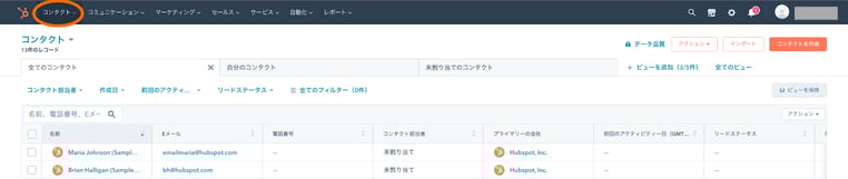 デモ６