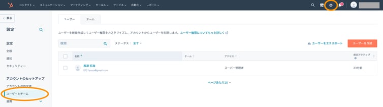 デモ７