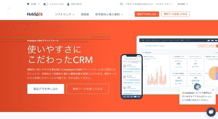 Hubspot