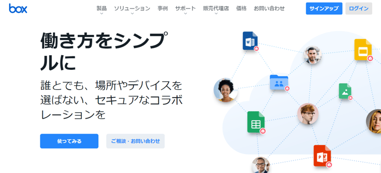 エコシステムとは