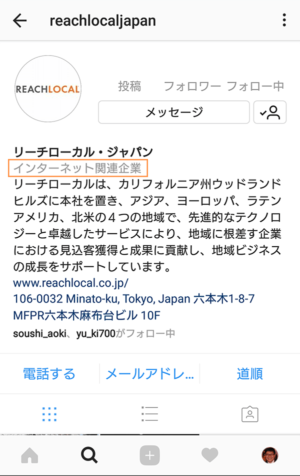 カテゴリーが表示