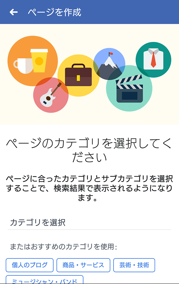 必要項目を埋めます