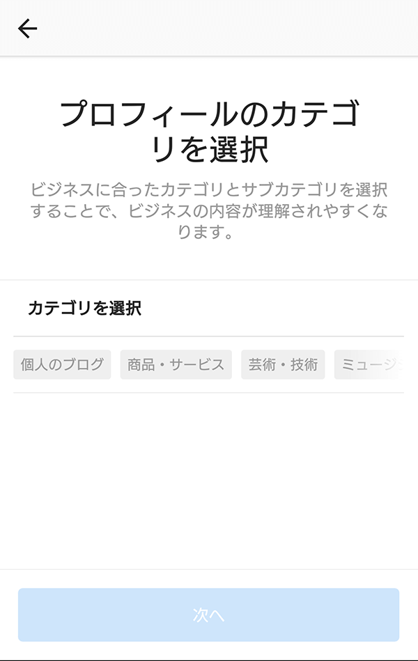 詳細情報を設定