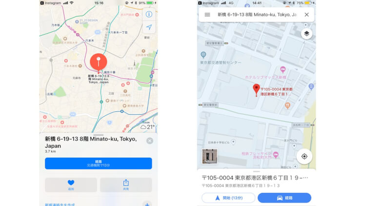 インスタグラムのビジネスプロフィール、住所入力にまつわるエトセトラ徹底解説！
