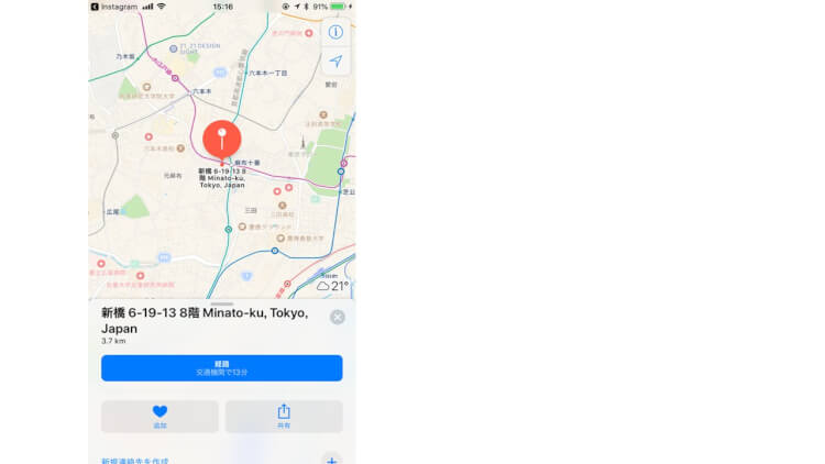 インスタグラムのビジネスプロフィール、住所入力にまつわるエトセトラ徹底解説！
