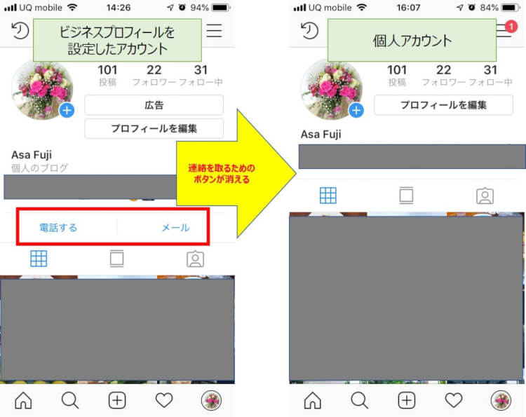 コンタクト情報なし