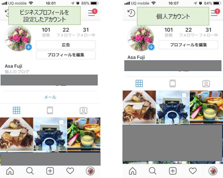 投稿写真