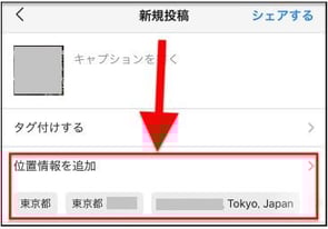 希望の場所を選択する