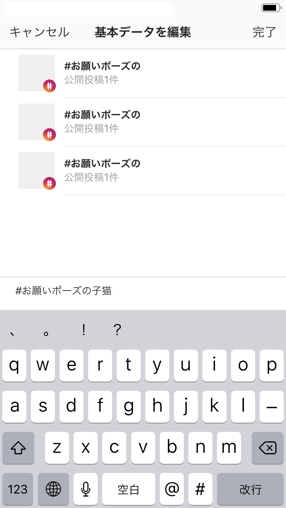 類似キャプションが表示される