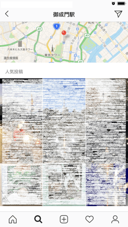 位置情報が付いた投稿
