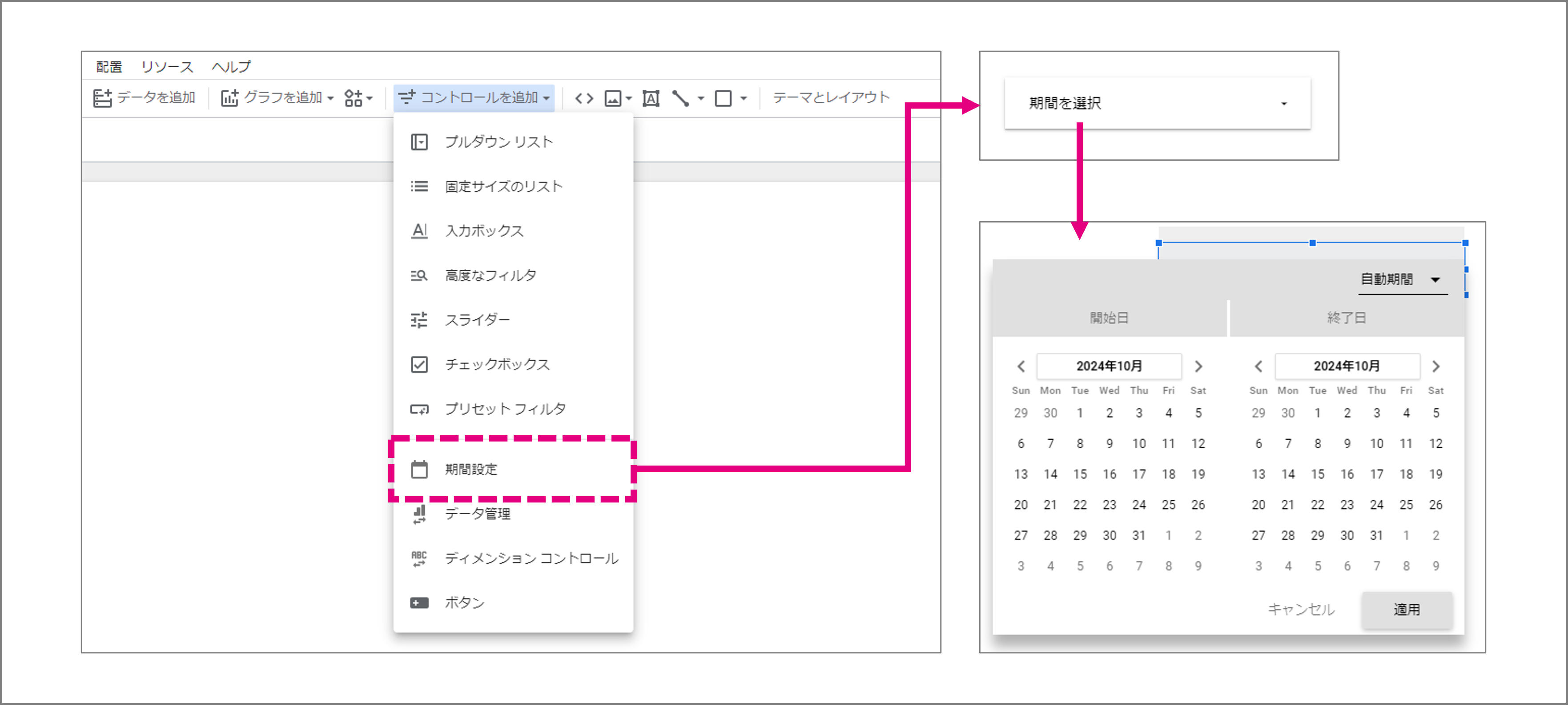 知っておくべき機能5つ 02