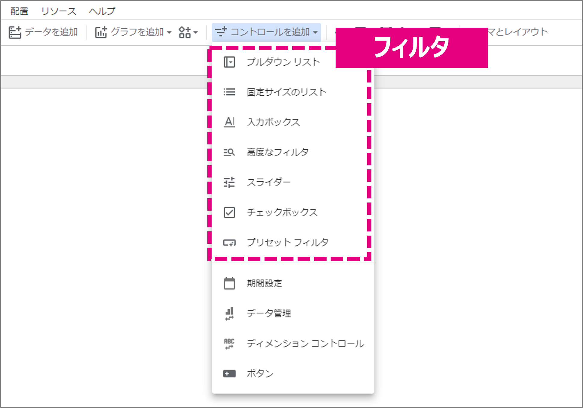 知っておくべき機能5つ 03