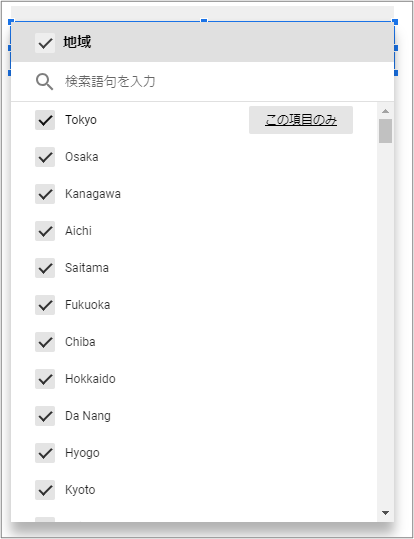 知っておくべき機能5つ 04
