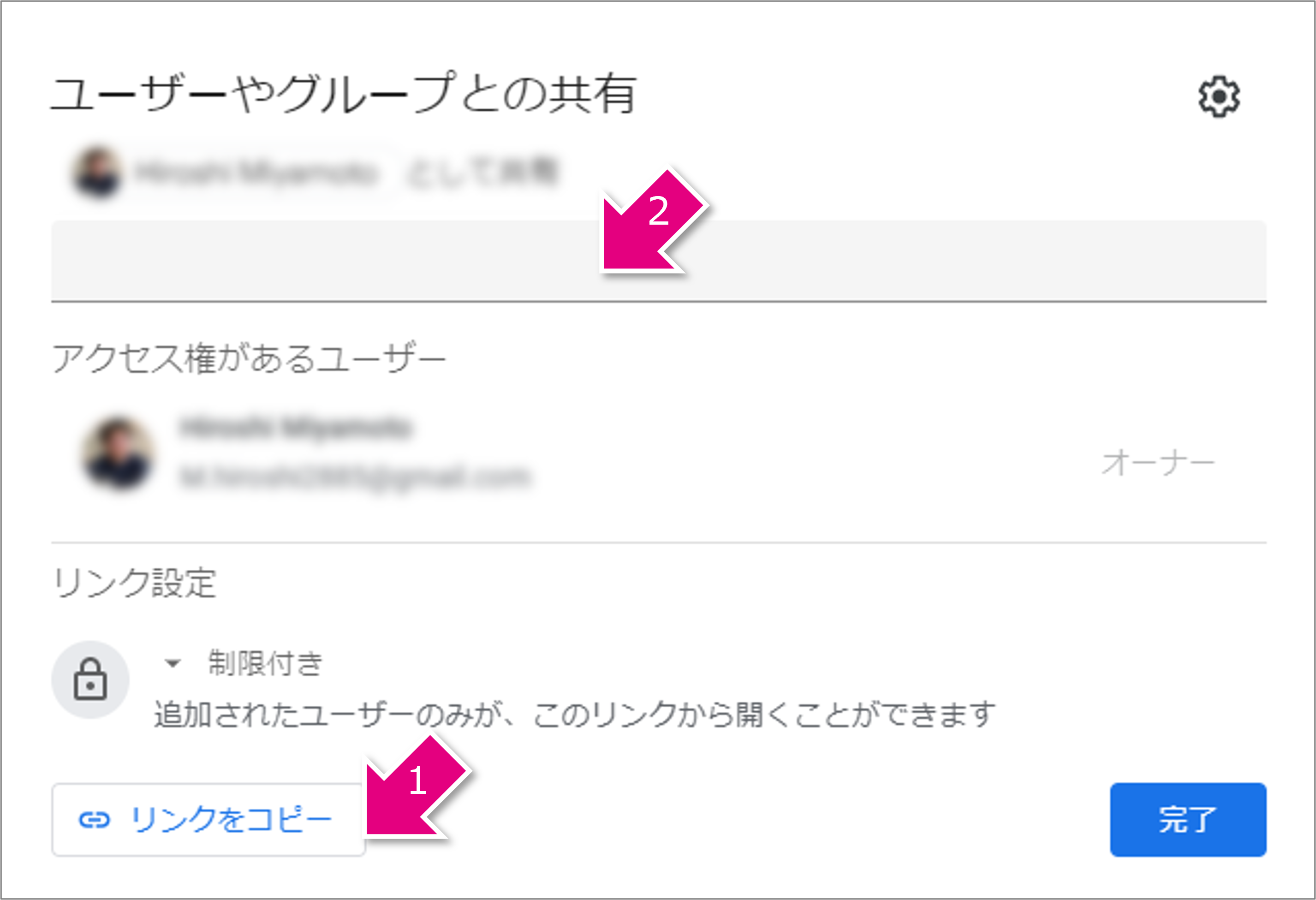知っておくべき機能5つ 08