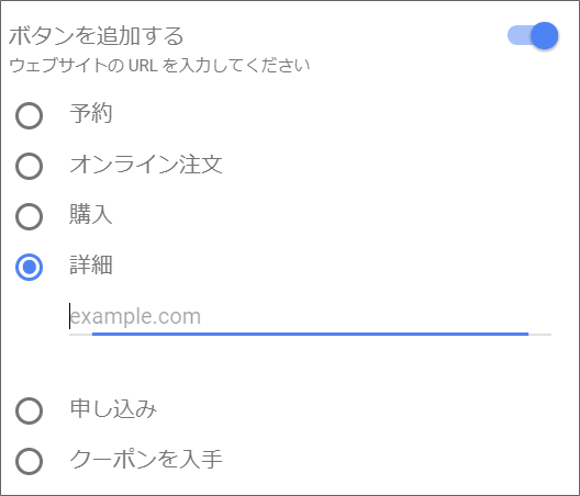 投稿のボタン追加