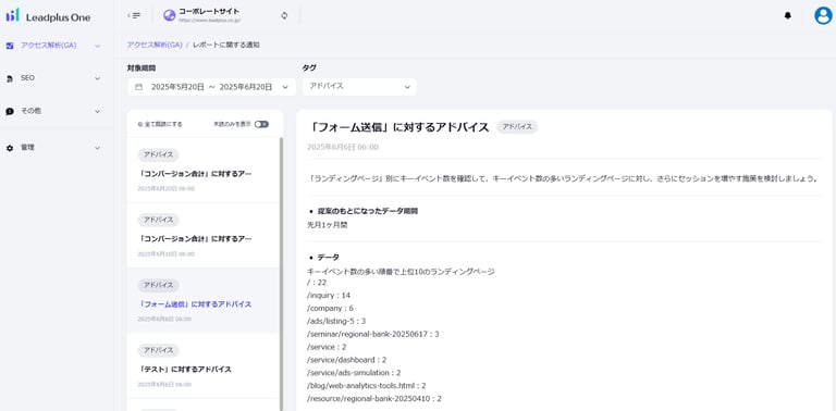 AI時代に必要なマーケターのスキル