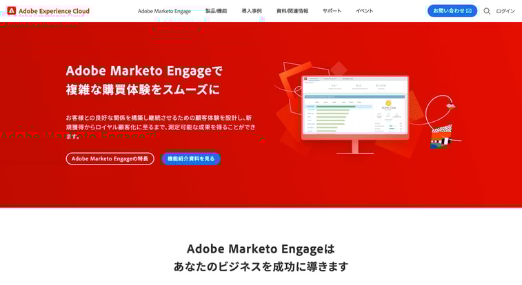 Marketo
