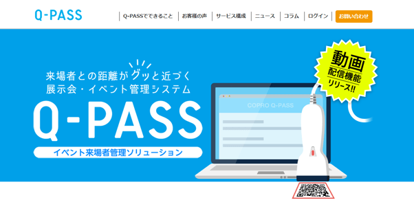 Q-PASS