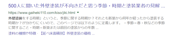 サイトリンク
