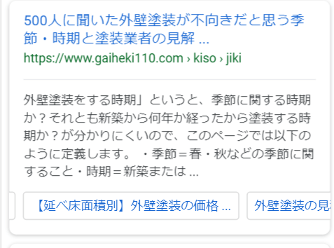 サイトリンク