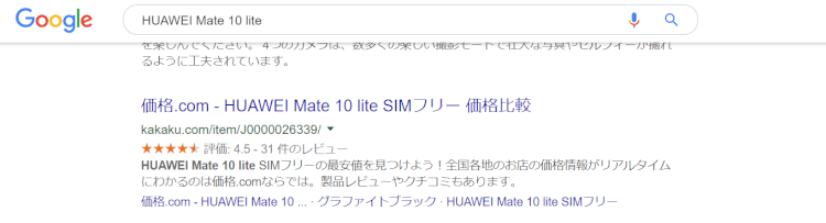 リッチリザルト