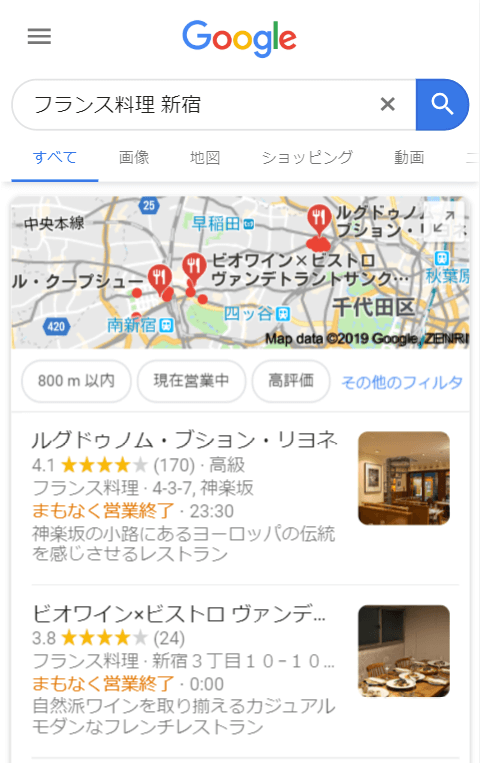 ローカルパック