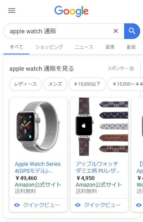 広告スペース