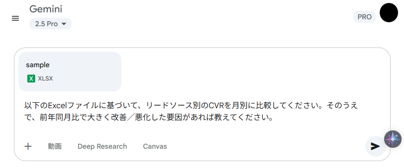 BtoBマーケティング業務での具体的な活用例-02