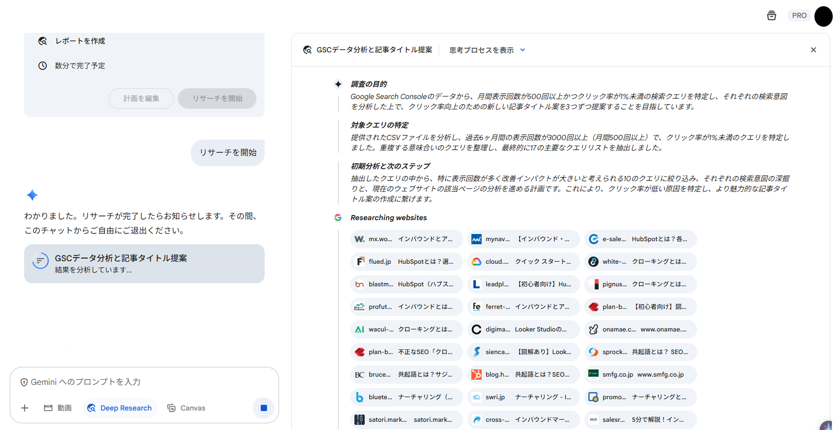 お宝キーワード発掘（機会発見）-03