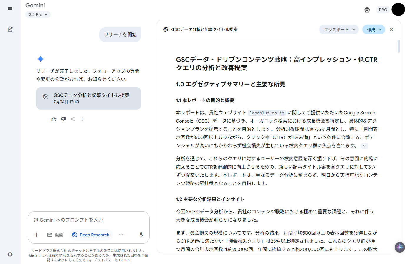 お宝キーワード発掘（機会発見）-04