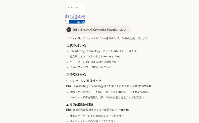 用途別比較：画像読み取り