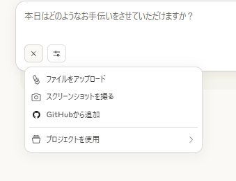 ステップ3：認証と初期設定を完了する