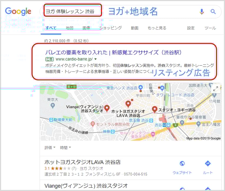 もう集客で悩まない！すぐに始める人気のヨガ教室になる方法-10