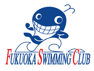 福岡スイミングクラブ