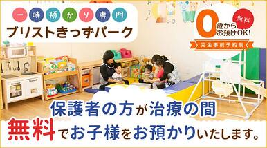 BRISTO DENTAL CLINIC