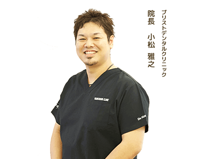 BRISTO DENTAL CLINIC