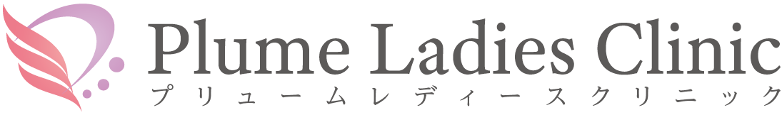 プリュームレディースクリニック_ロゴ