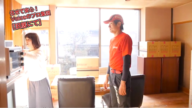 株式会社ライフサイクル