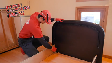 株式会社ライフサイクル