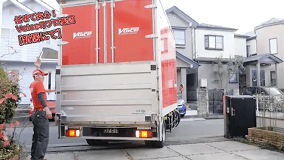 株式会社ライフサイクル