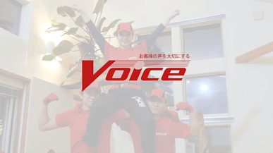 株式会社ライフサイクル