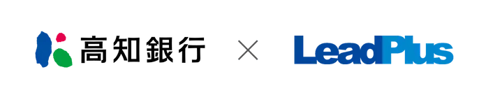 リードプラス、高知銀行の個人ローンに対するオンライン広告支援を開始 ～BYODファースト戦略のもと、デジタル起点のローン獲得を強化～