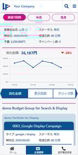『MyFolio（マイフォリオ）』正式版の提供を開始