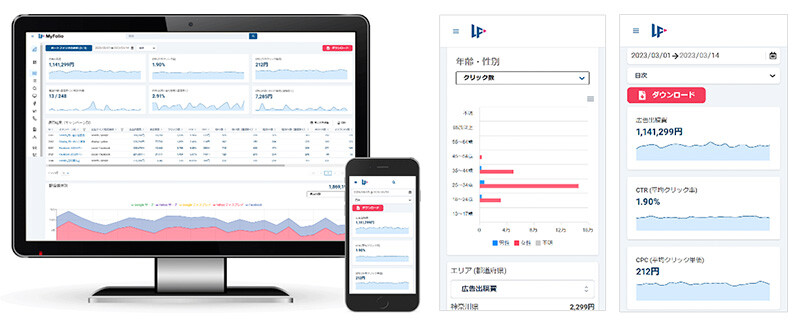 MyFolioについて