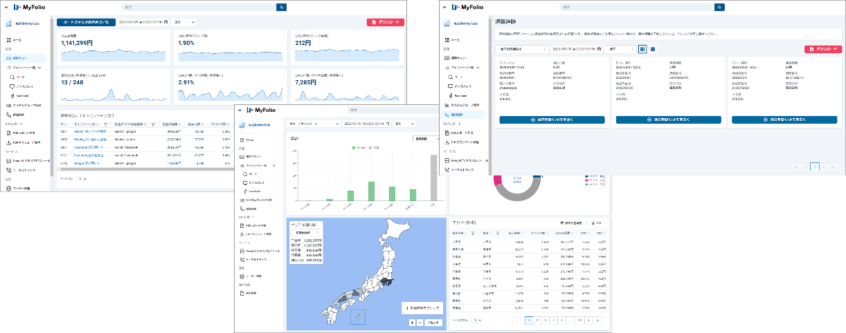 MyFolioについて