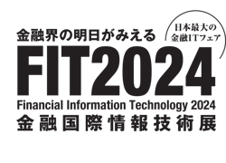 【2024年10月17日開催】FIT2024 地方銀行2行との座談会！デジタルｘ稼ぐ力～これからの銀行はどう進むべきか～