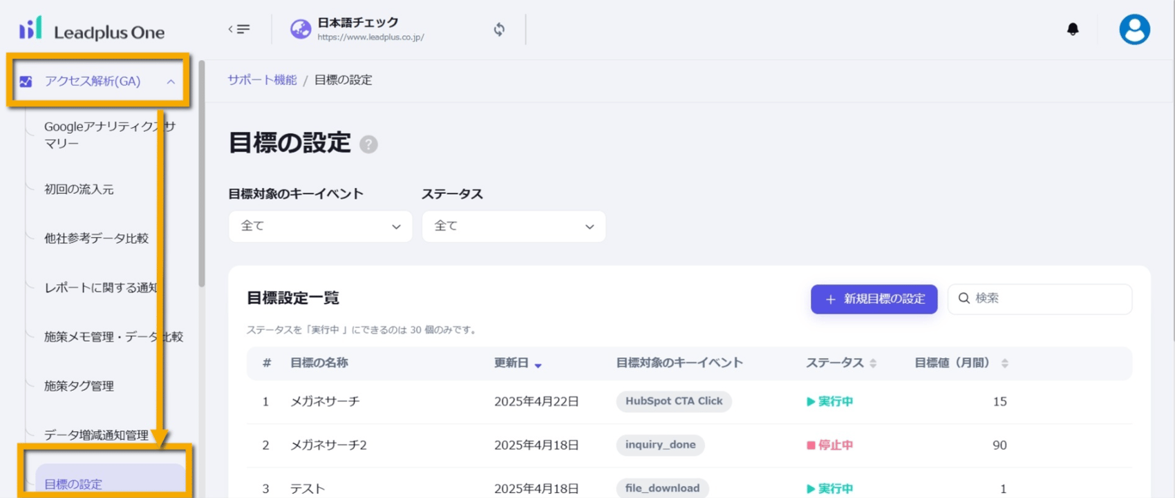 スクリーンショット 2025-09-16 153113