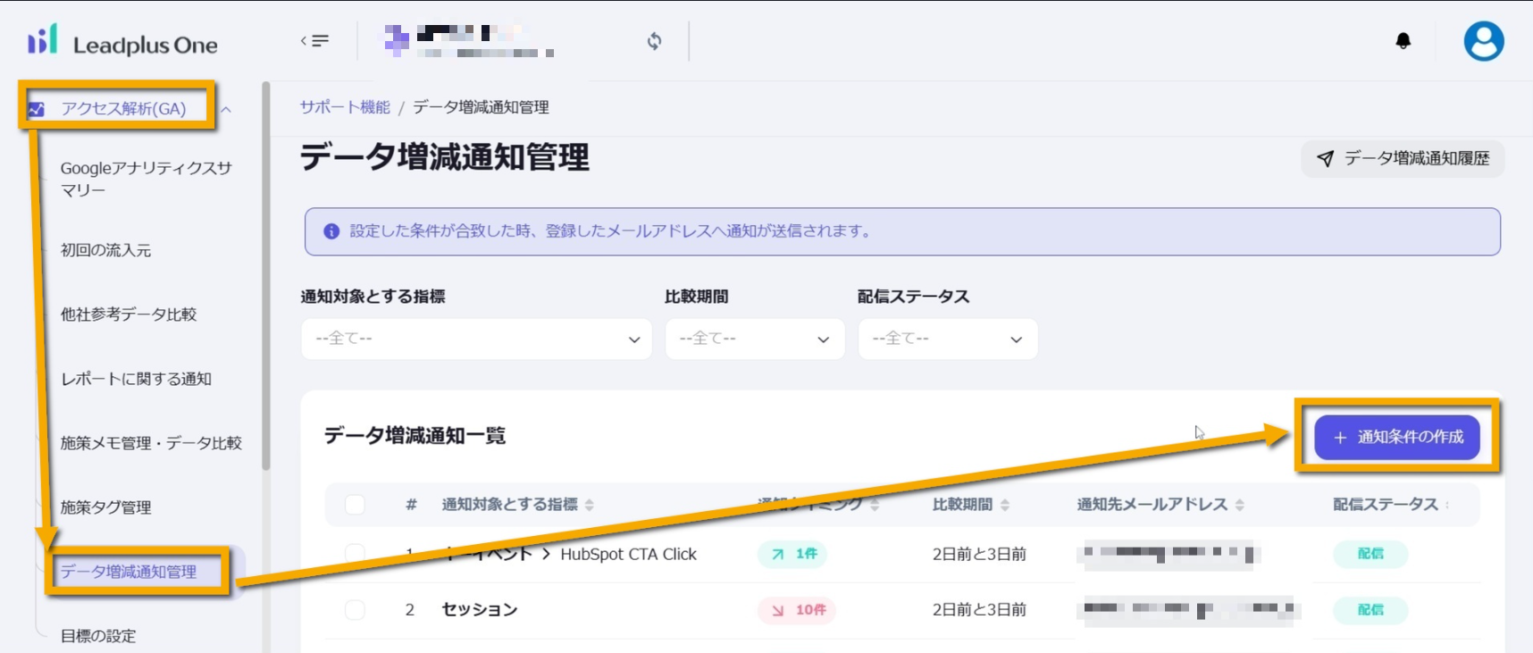 スクリーンショット 2025-09-16 155718